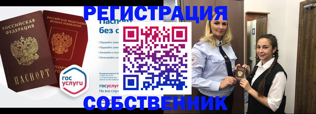 форма 3 в Кушве